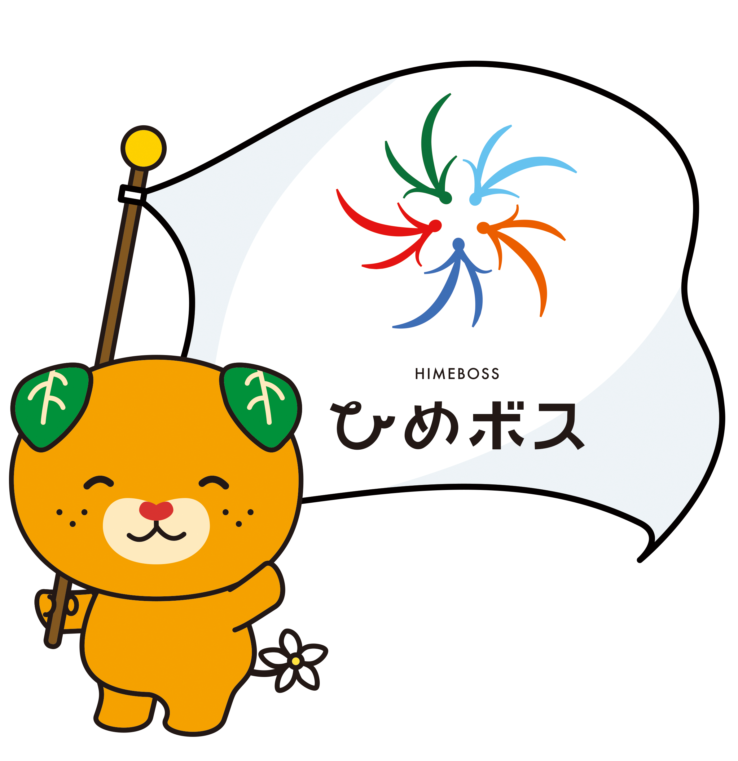 ひめボスみきゃん
