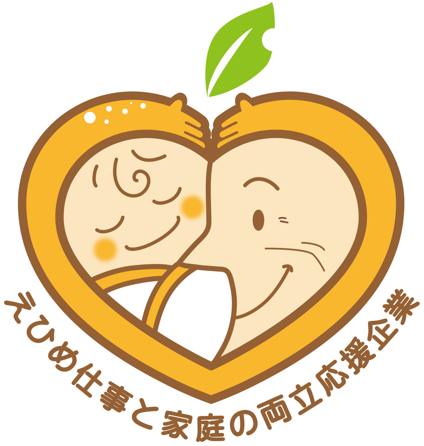 えひめ仕事と家庭の両立応援企業に認証されました