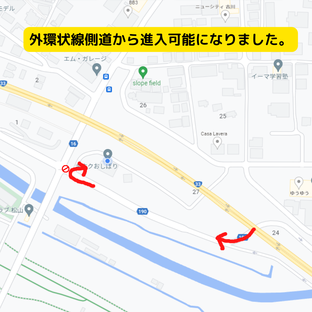 キホクへのアクセス２